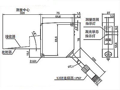 漫反射型激光位移傳感器CD5-（W）350